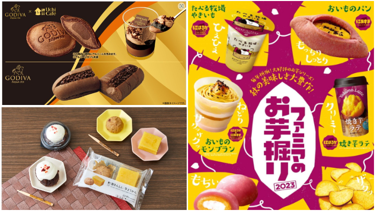 區域限定美食太犯規!2023年9月日本超商美味新品速報