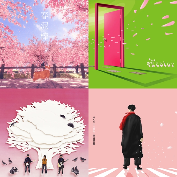 日本高校生春天必聽櫻花歌曲!滿滿溫暖力量迎向美好春日