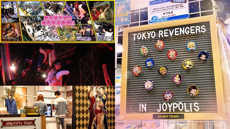 東京台場 JOYPOLIS 介紹!超過20種以上室內遊樂設施不怕下雨沒得玩