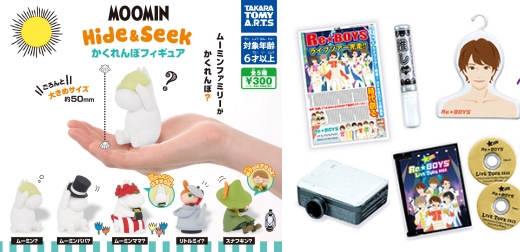 追星人生太真實、迷你Toffy家電激可愛！2022年5月日本盒玩轉蛋新品推薦6選