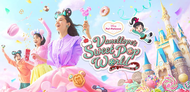 迪士尼好友樂力四射雲妮露的甜蜜世界，各種周邊及繽紛甜點一次介紹給你！