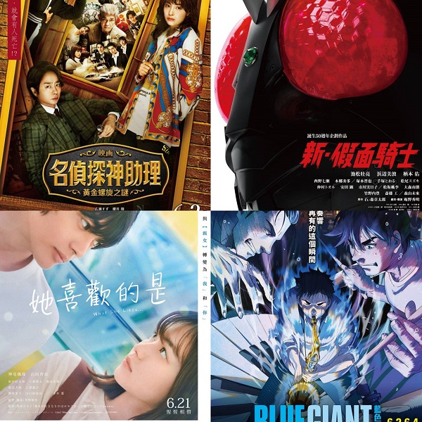 六月日本電影懶人包 《BLUE GIANT 藍色巨星》票房全台破千萬非看不可！