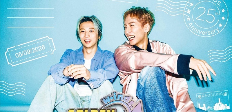 w-inds. 9月高雄開唱！橘慶太與千葉涼平出道25年來只吵過兩次架？