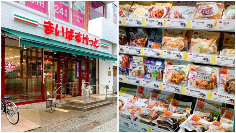 日本超市介紹十三:「My Basket」超市,猶如巷口便利商店般的平價親民