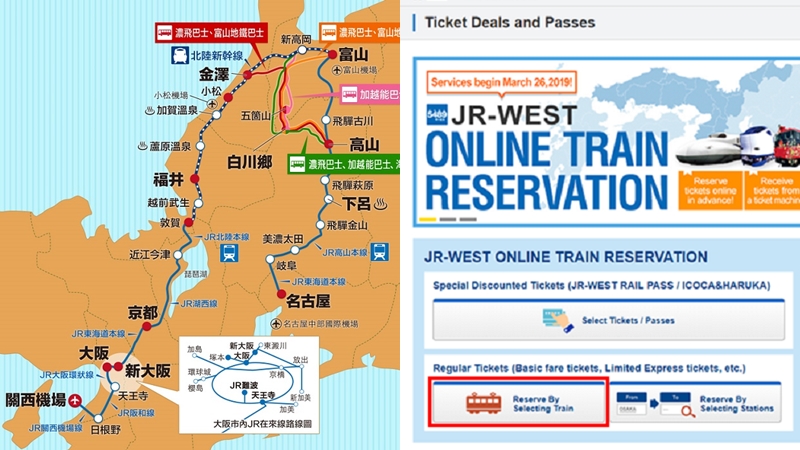 日本JR高山、北陸地區周遊券介紹!一票在手玩遍白川鄉、富山、金澤