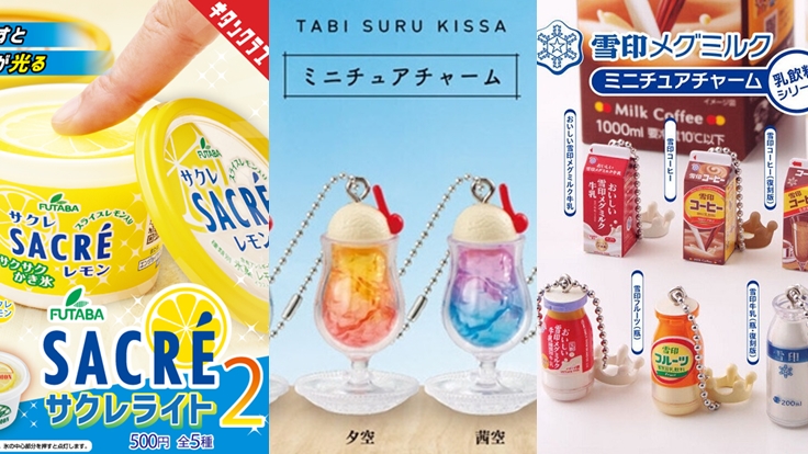 夏天就該來些清爽系扭蛋!2023年7月最新日本轉蛋特輯