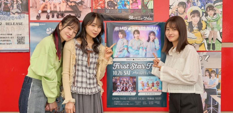 2025秋季日劇介紹《地下偶像殺人事件》：話題小說改編！賭上人生與性命的驚險懸疑劇