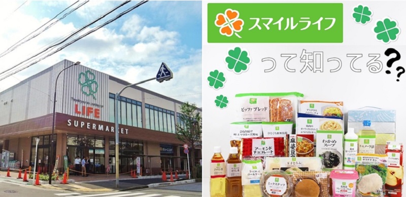 日本超市介紹二：平價好買的的「LIFE」超市，走過路過不進去逛逛太可惜啦！