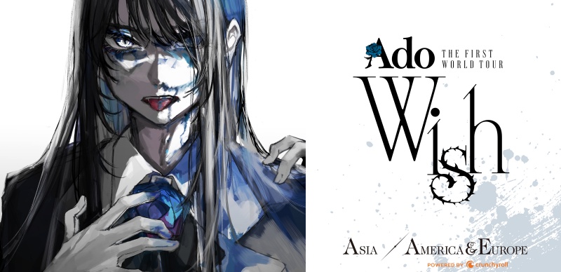 日本最強神秘系億級女聲Ado 世界巡迴台北場明年2月7日降臨台北流行音樂中心