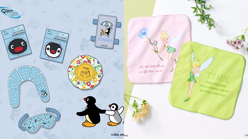 人氣動畫IP聯名周邊大集合！2024年5月生活雜貨新品推薦