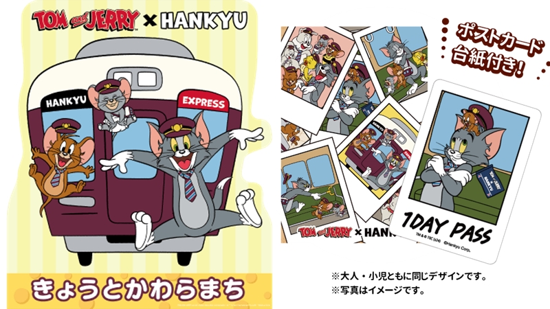 阪急電車×湯姆與傑利鼠期間限定列車神戶、寶塚、京都開跑！超可愛周邊等你來收集