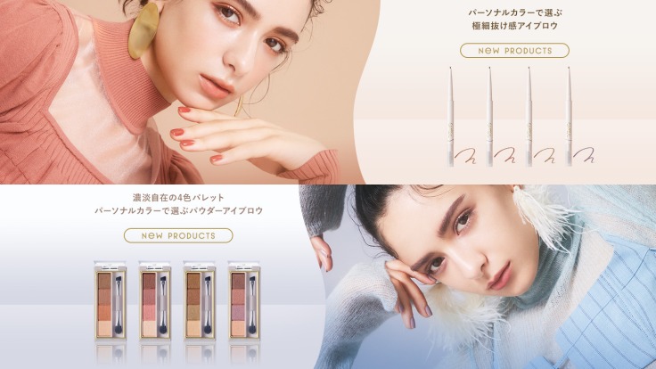 EXCEL2023年秋季彩妝新品引爆話題!春夏秋冬個人色眉彩登場