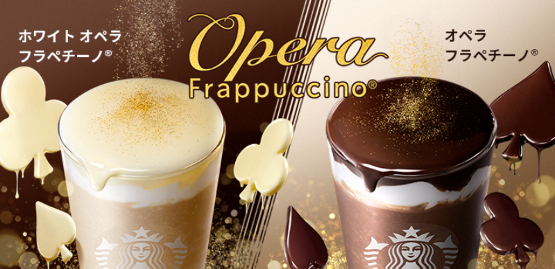 日本星巴克情人節限定飲品與商品甜蜜上市！濃情巧克力讓人暖身暖心