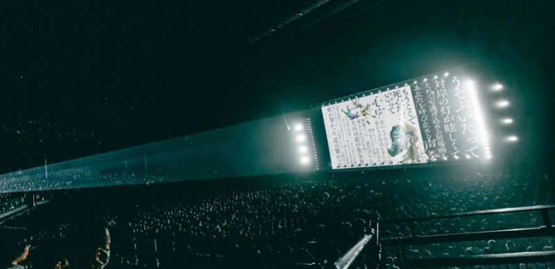 【現場報導】生活的盡頭，音樂仍將鳴響。amazarashi 2025 巡迴東京最終場