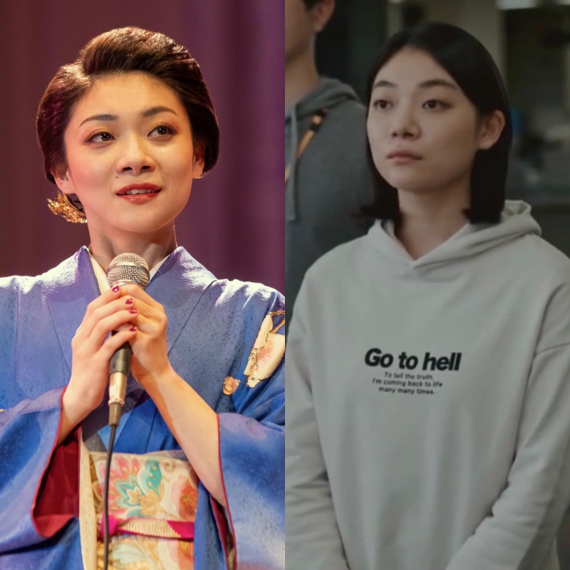 Netflix《地獄占星師》的島倉千代子是誰？來認識演技與歌聲兼具的三浦透子！