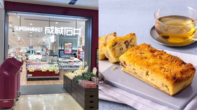 日本超市介紹一:高級印象的「成城石井」商品優質又特別,有夠好逛!