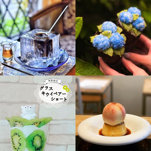 2023年7月日本話題好店推薦!滿滿高顏值的沁涼消暑冰品特輯