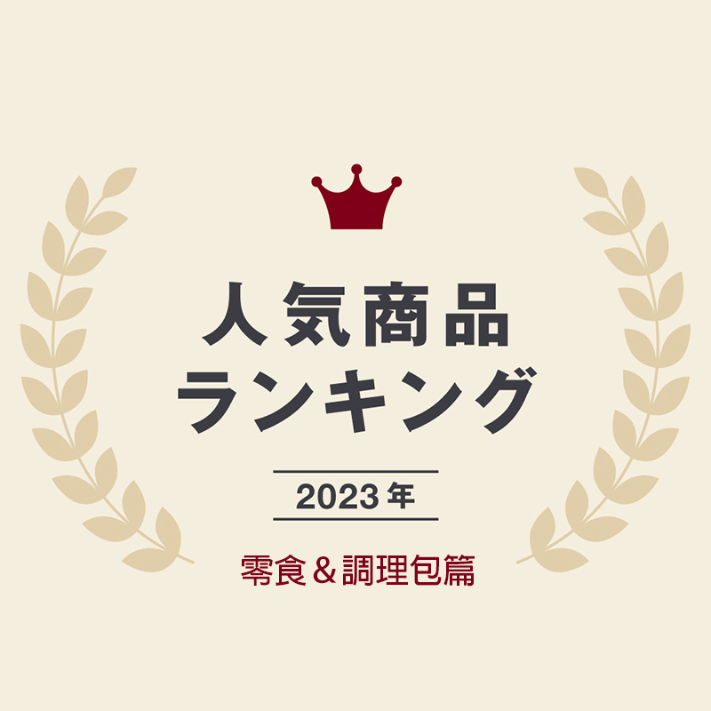 2024無印良品必買清單！MUJI日本2023熱銷排行 零食＆調理包篇