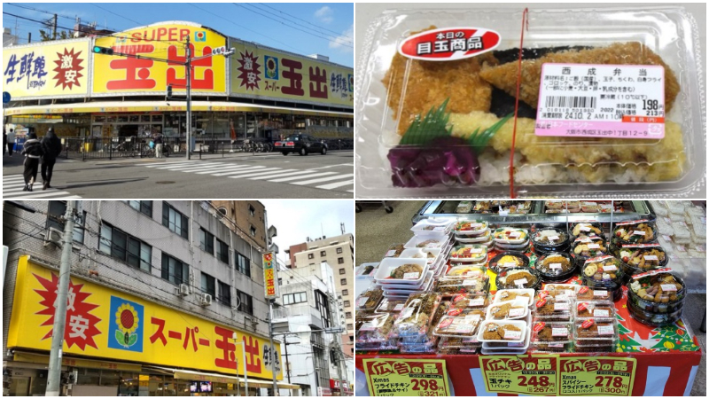 日本超市介紹五:超便宜「玉出超市」跟絕對不可錯過的「一圓特賣」!