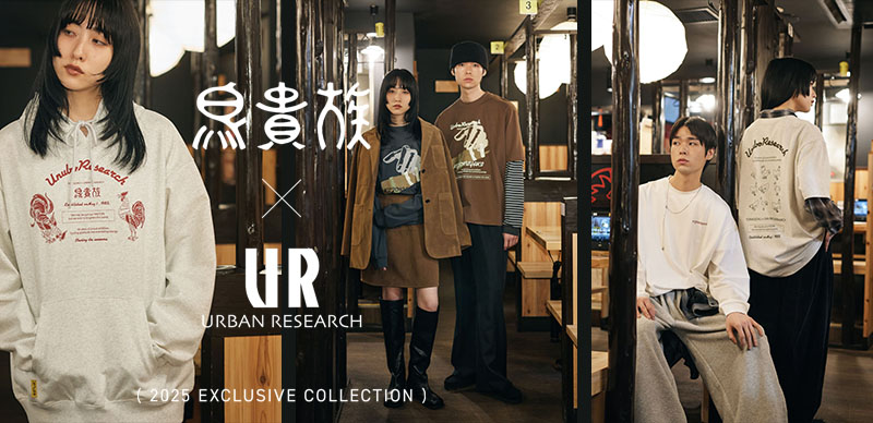 鳥貴族也可以很文青！聯手 URBAN RESEARCH 推出「UnuboResearch」聯名款超有質感好想全包