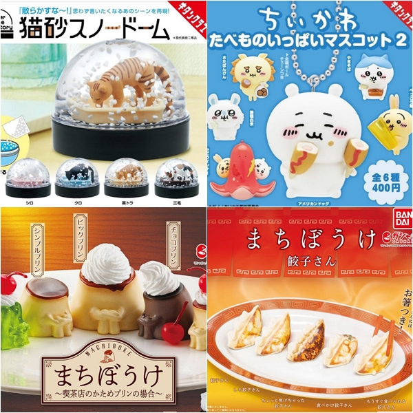 2023年4月最新日本扭蛋6選！孤獨等待的食物系列太有趣啦