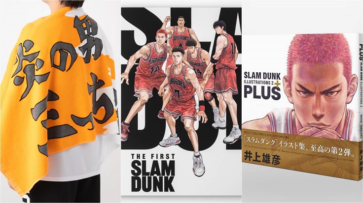 《灌籃高手》周邊商品六選 公式書、場刊、完全版漫畫都該擁有!