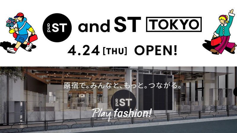 and ST TOKYO 優惠券