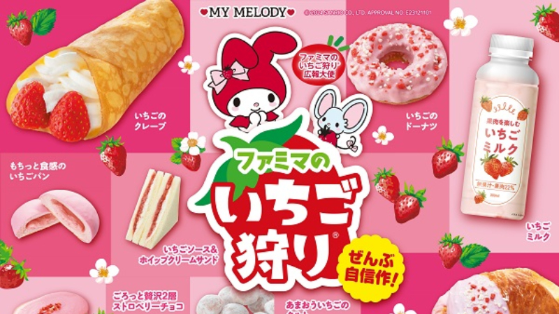 【超商新品】北海道牛乳美味甜點襲來,2024年去日本便利商店就要吃這些!