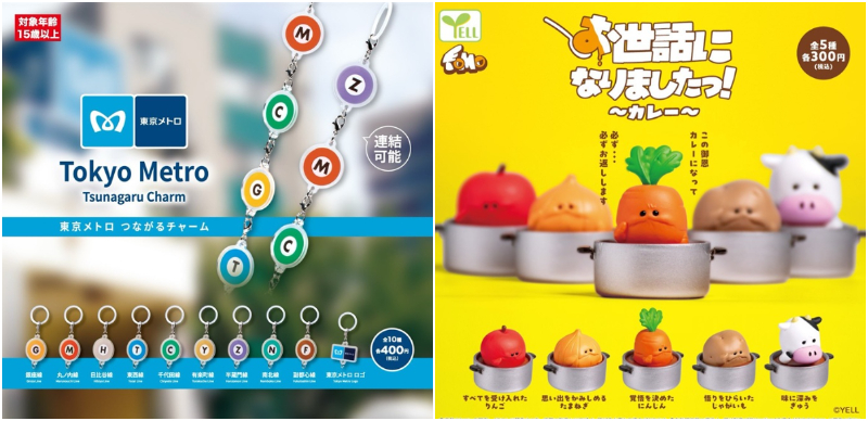 【轉蛋速報】日本8月最新搞怪有趣轉蛋！讓人捨不得吃的超萌咖哩食材