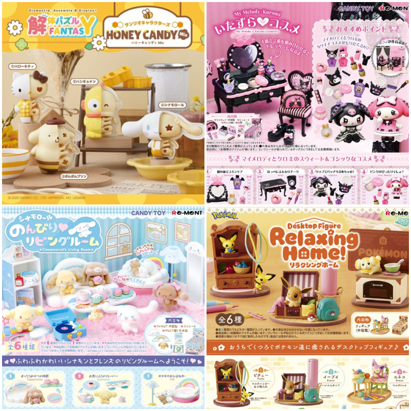 【盒玩速報】日本2月最新盒玩，一起走進美樂蒂&酷洛米的夢幻化妝間