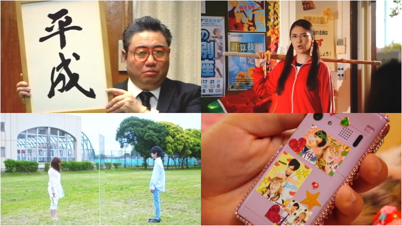 曾是哈日族必共鳴 ORANGE RANGE〈 太陽無用 令和版〉MV,GTO、極道鮮師、校瘋、戀巴、青春Amigo⋯⋯滿滿時代眼淚回憶殺