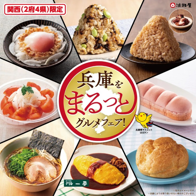 【超商新品】各種冰品開始搶佔市場，愛冰的你這個月一定要來趟日本便利商店巡禮！