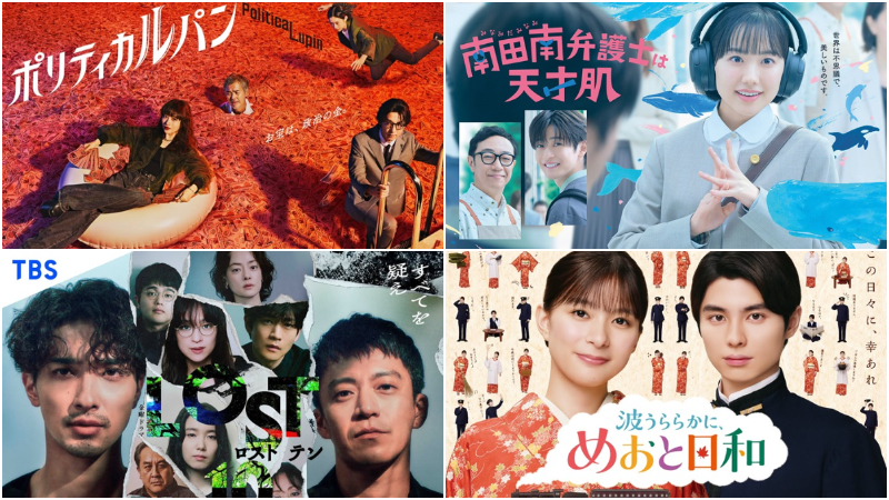 2026 秋季日劇10選推薦！石原聰美×野木亞紀子睽違八年合作推出《政治魯邦》