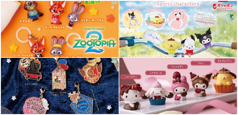 【轉蛋速報】日本1月最新IP轉蛋懶人包！動物方程式、哈利波特、三麗鷗、吉伊卡娃粉絲必見