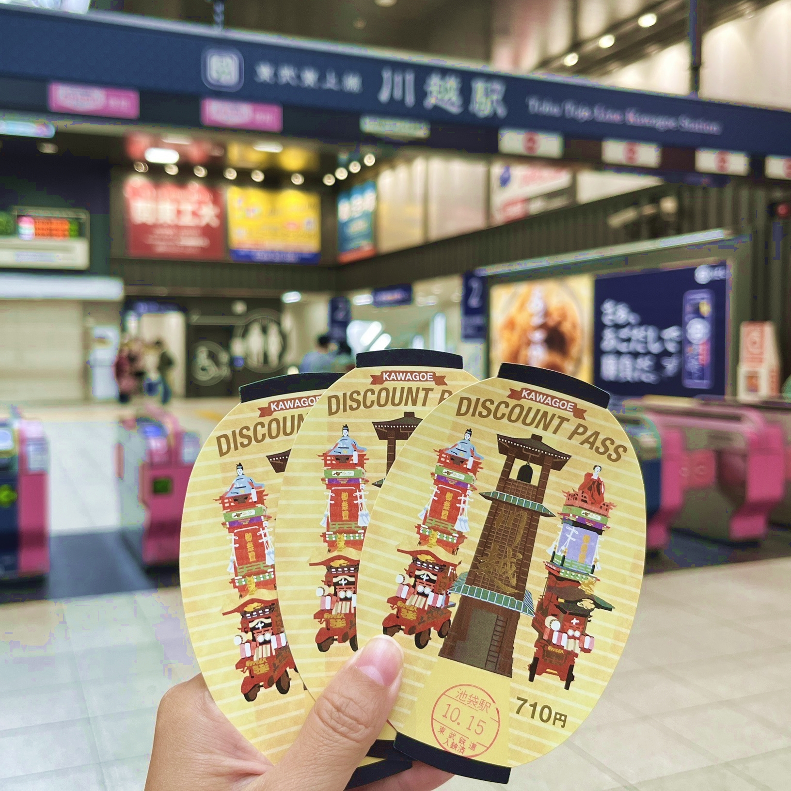 一年一度超熱鬧的川越祭即將來臨!打開APP就可以追著山車跑