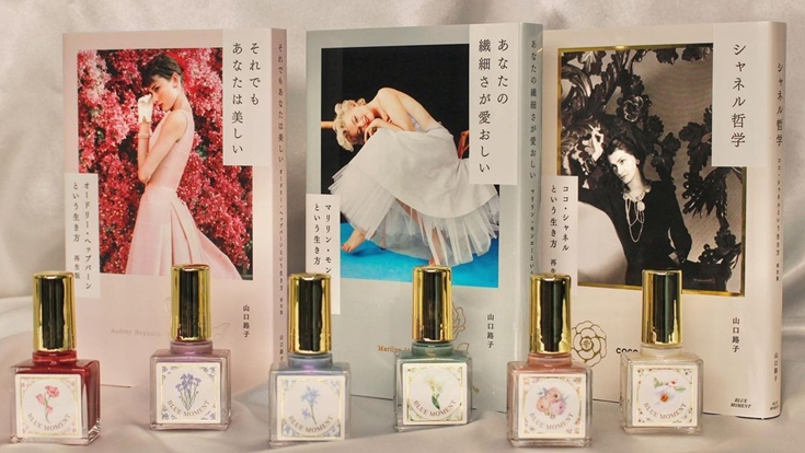 時尚與文學的跨界結合!時代女性瑪麗蓮夢露、香奈兒的文青風格指甲油