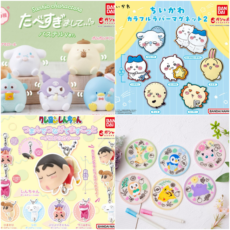 【轉蛋速報】三麗鷗、吉伊卡哇、寶可夢、哈利波特強勢來襲!日本5月最新IP轉蛋懶人包