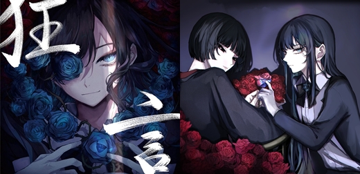 一出道就紅透半邊天的不露臉歌手Ado！宛如狂風暴雨襲來卻意外爽朗的嗓音