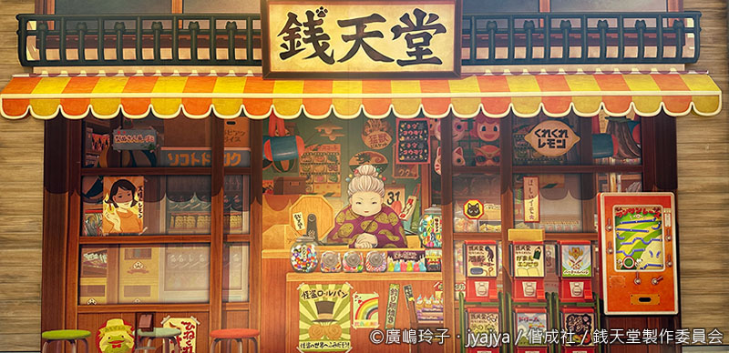 埼玉西武園遊樂園攻略 每個角落都是懷舊網美打卡景點「夕日之丘商店街」篇