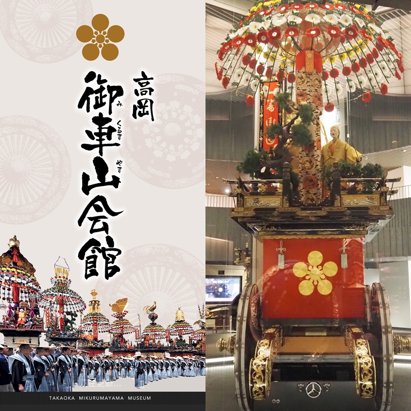 令人感動的「高岡御車山祭 」!富山縣歷經百年也不間斷的傳統文化祭典