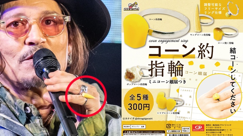 強尼戴普現身日本動漫展戴「玉米筍戒指」成焦點！300 圓扭蛋掀搶購潮，明年二月大家都買得到