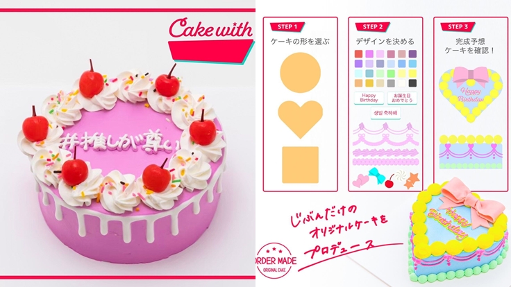 日本粉絲流行幫「我推」做應援蛋糕!用「Cake with」超簡單做出精緻的DIY客製化蛋糕
