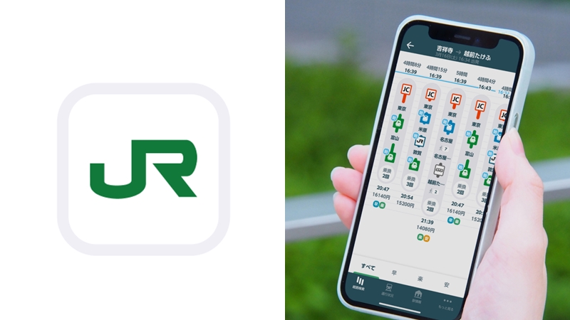 超好用JR東日本換乘APP！全日本JR、公車、船隻班次通通查得到