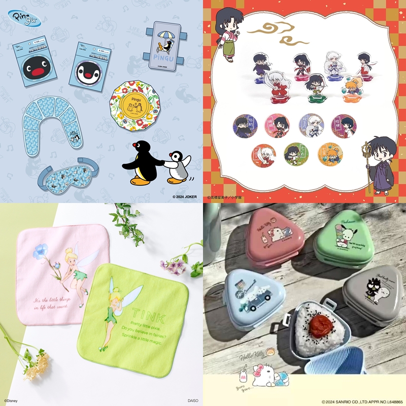 人氣動畫IP聯名周邊大集合!2024年5月生活雜貨新品推薦