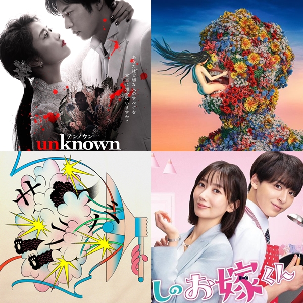 2023春季日劇主題曲推薦!首首都是超級加分的最佳主題曲