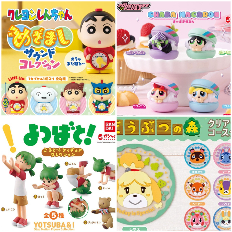 【轉蛋速報】日本2月最新IP轉蛋懶人包！讓蠟筆小新時鐘陪你度過可愛日常