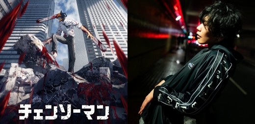 動畫《鏈鋸人》主題曲「KICK BACK」實體台壓版上市！億級天王米津玄師再破「一個億」持續霸榜