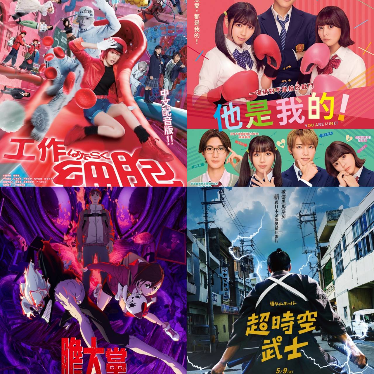 5月日本電影懶人包 二宮和也《老派》、《怪獸8號》必看!