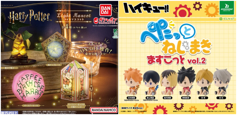 【轉蛋速報】日本3月最新IP轉蛋懶人包！哈利波特「青蛙巧克力」點燈超可愛