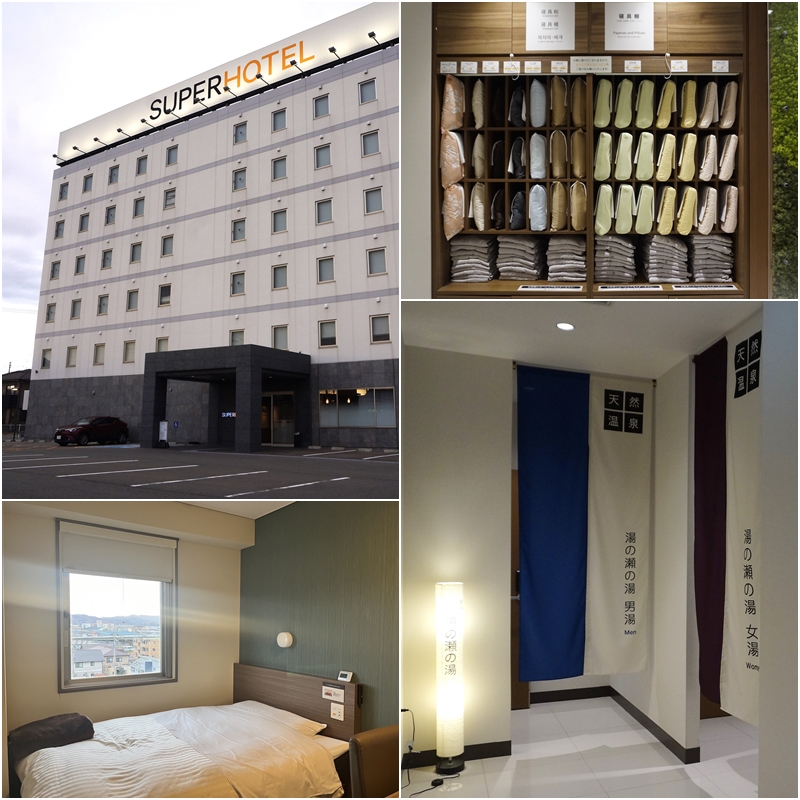 日本連鎖商務旅店SUPER HOTEL開箱!一人入住也能享有高CP值住宿